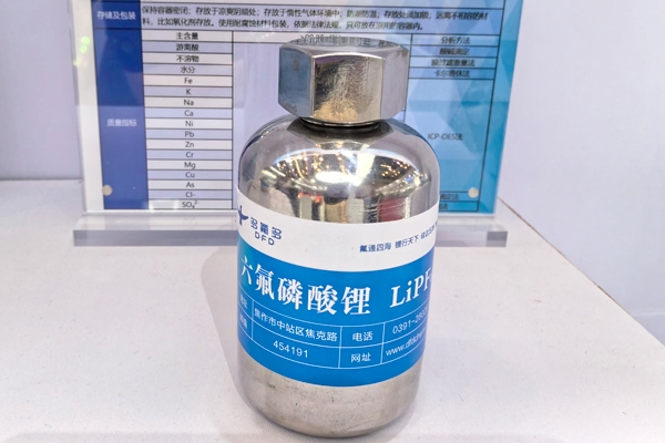 2024年全球六氟磷酸鋰出貨量超20萬(wàn)噸 中國(guó)企業(yè)包攬出貨量前十