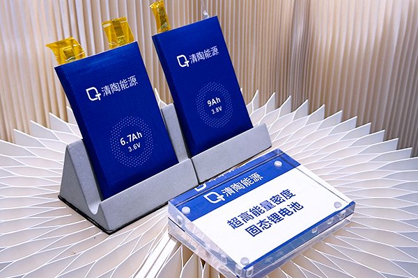 事關(guān)鋰電池和全固態(tài)電池等！工信部發(fā)布→