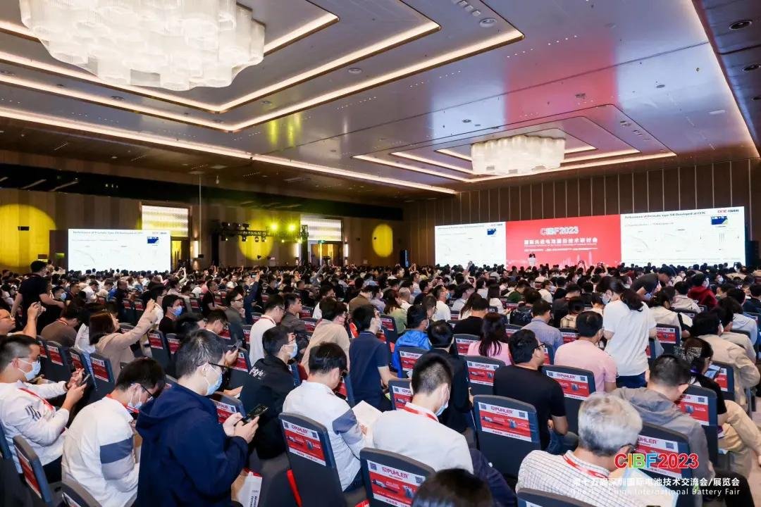 CIBF 2025先進(jìn)電池前沿技術(shù)研討會即將開幕（附詳細(xì)會議日程）