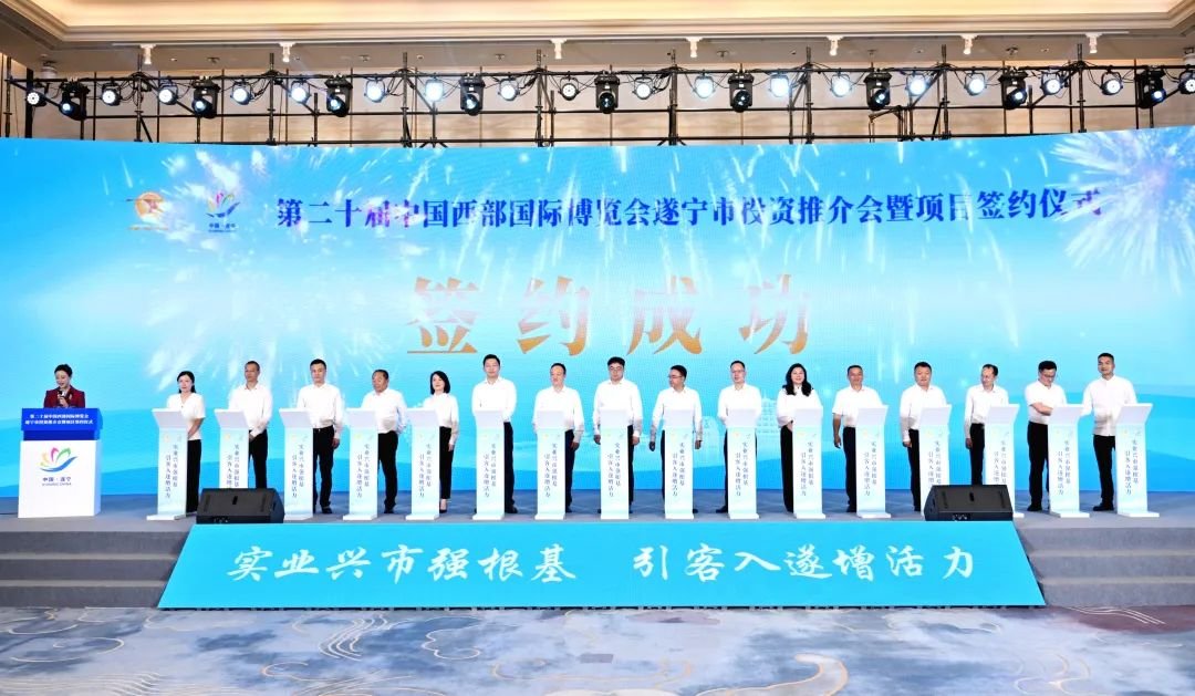166億！四川射洪今年已簽約三大逾50億電池領域項目！