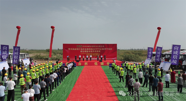 約7億元！新疆麥蓋提縣一儲(chǔ)能電站項(xiàng)目開工
