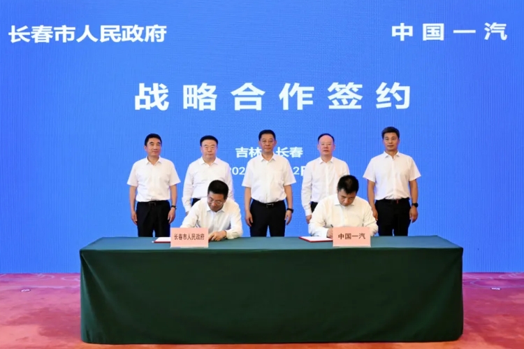 中國(guó)一汽將在吉林長(zhǎng)春密集投放8款新能源車型