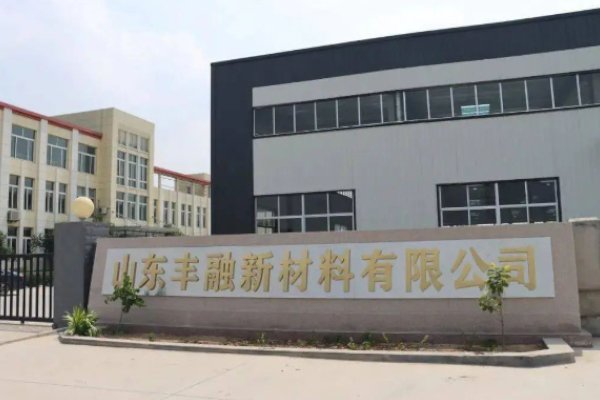5億！豐融新材料20萬噸鋰電池回收利用項(xiàng)目一期8月將運(yùn)行調(diào)試