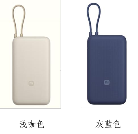 小米