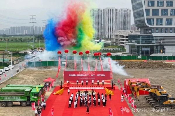 浙江宸德年產(chǎn)3,500萬(wàn)套鋰電池結(jié)構(gòu)件建設(shè)項(xiàng)目