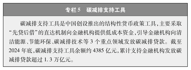 專欄5