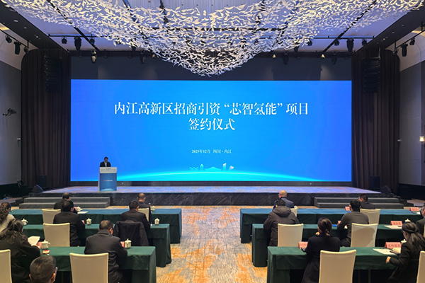 【燃料電池周報(bào)】超35億元?dú)淠茼?xiàng)目落戶內(nèi)蒙古！多個(gè)氫能領(lǐng)域訂單簽約