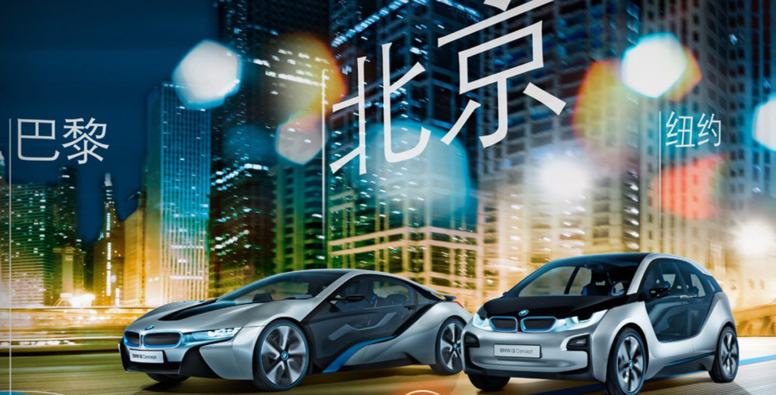 新能源車產銷兩旺 繼續提高質量和技術水平
