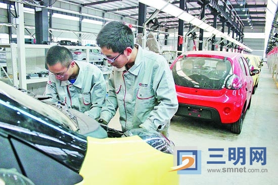 中科動力新能源汽車在福建三明市投入試生產
