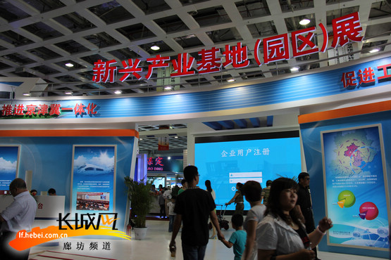 221家企業(yè)踴躍參與廊坊經(jīng)洽會新興產(chǎn)業(yè)基地展
