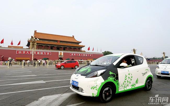 北汽南下 上汽北上 新能源汽車跑馬圈地
