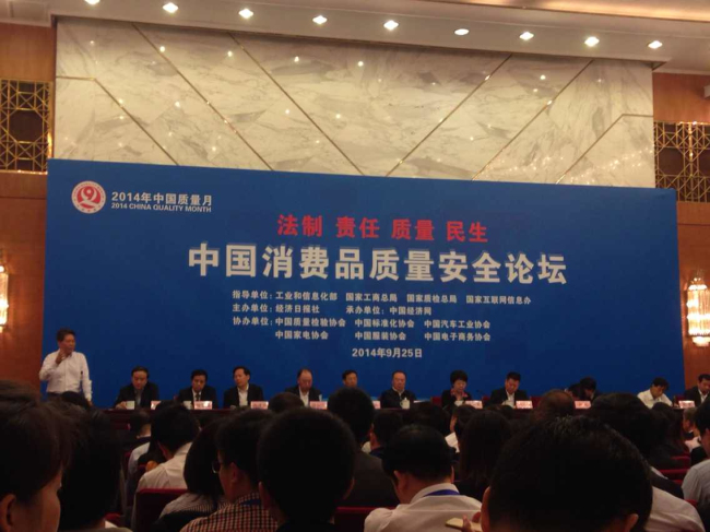 倍斯特總經理潘良春談中國消費品質量安全 倍斯特總經理潘良春談中國消費品質量安全