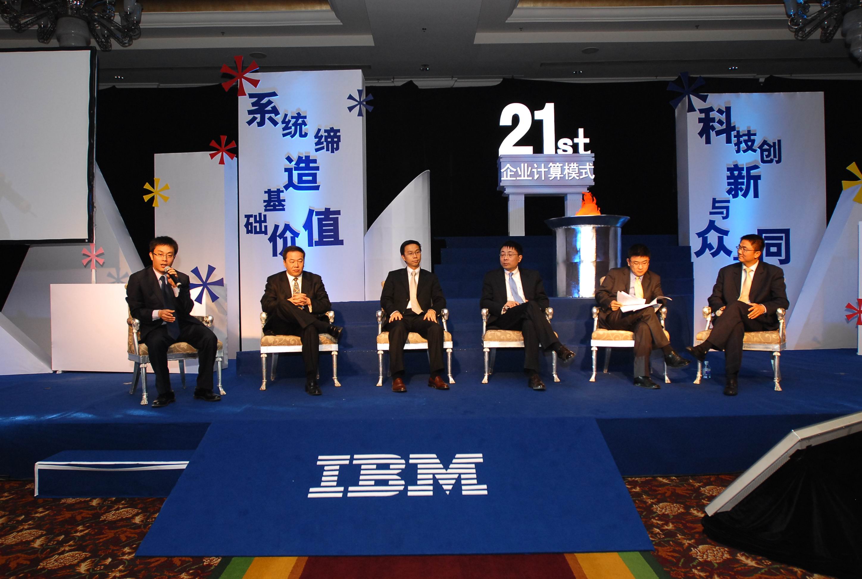 藍色巨人IBM股價暴跌 或?qū)⒊蔀橄乱粋€諾基亞？