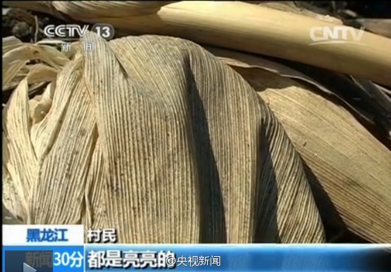 黑龍江石墨加工企業(yè)造成嚴重污染 何時不下石墨雨？