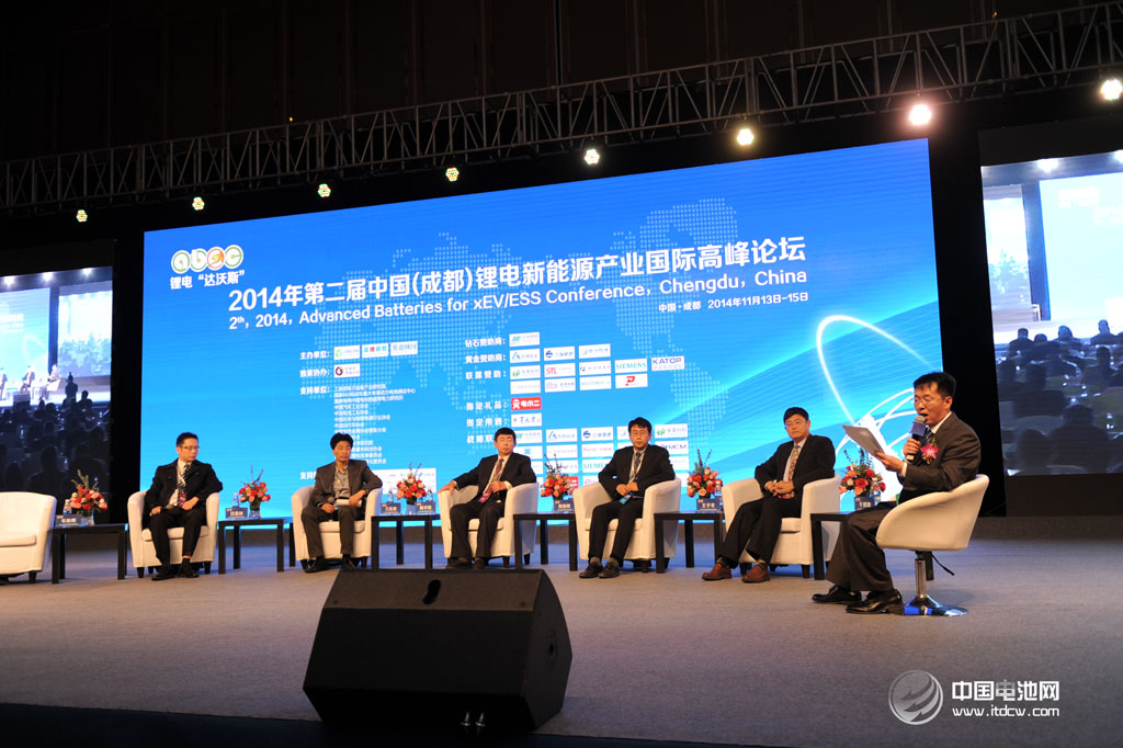 2014年第二屆中國 （成都）鋰電新能源產業國際高峰論壇