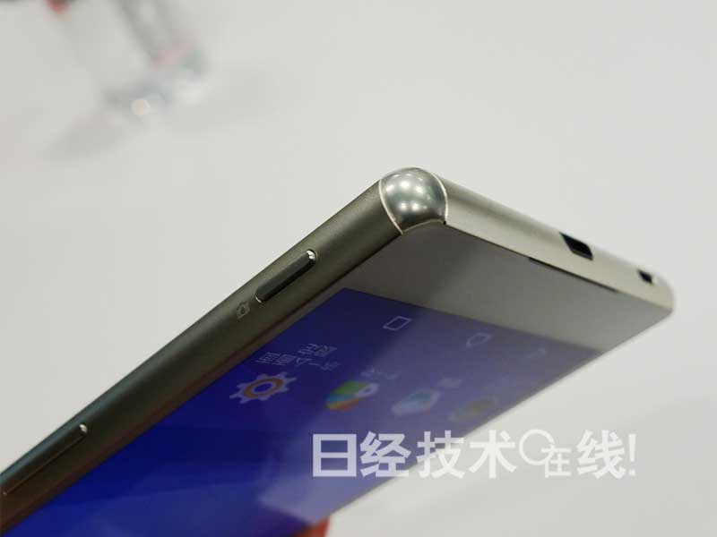 索尼移動發(fā)布Xperia Z4——“終極拍照手機”