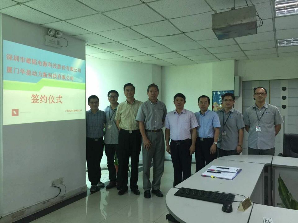 雄韜集團與廈門華盈動力簽訂動力電池戰(zhàn)略合作協(xié)議