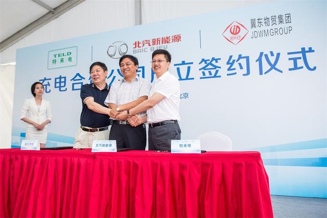 北汽新能源200臺(tái)純電動(dòng)微公交在北京亦莊開跑 北汽新能源200臺(tái)純電動(dòng)微公交在北京亦莊開跑