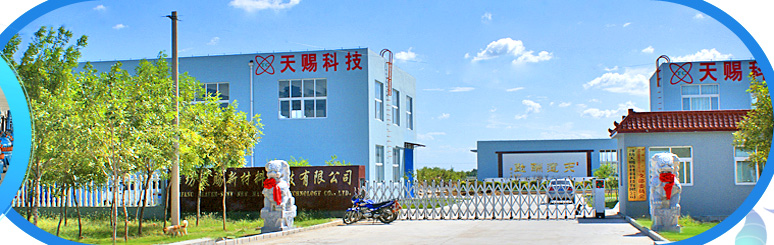 天賜材料六氟磷酸鋰進(jìn)入產(chǎn)能投放期 成本優(yōu)勢(shì)明顯