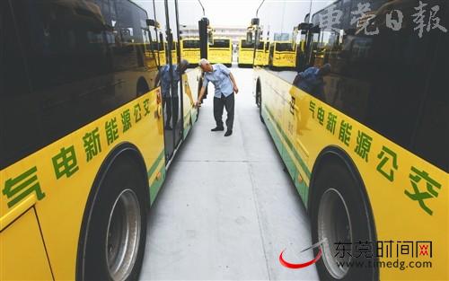 東莞通過資金管理辦法 年內實現2600輛新能源車上路? 東莞通過資金管理辦法 年內實現2600輛新能源車上路?
