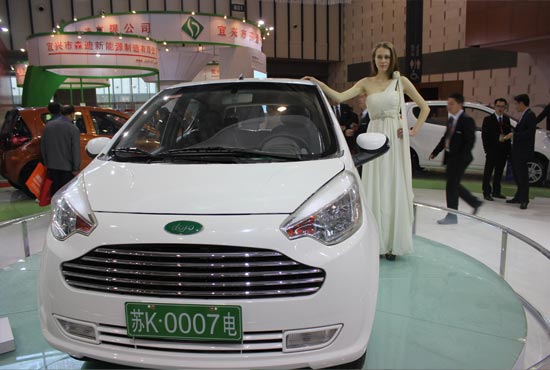 新能源汽車