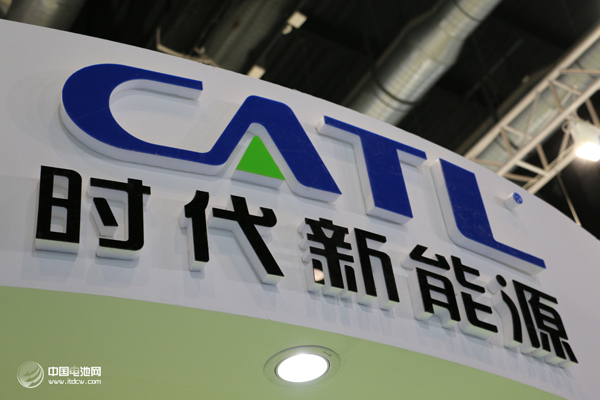 CATL驚艷節能與新能源汽車成果展 發力動力電池
