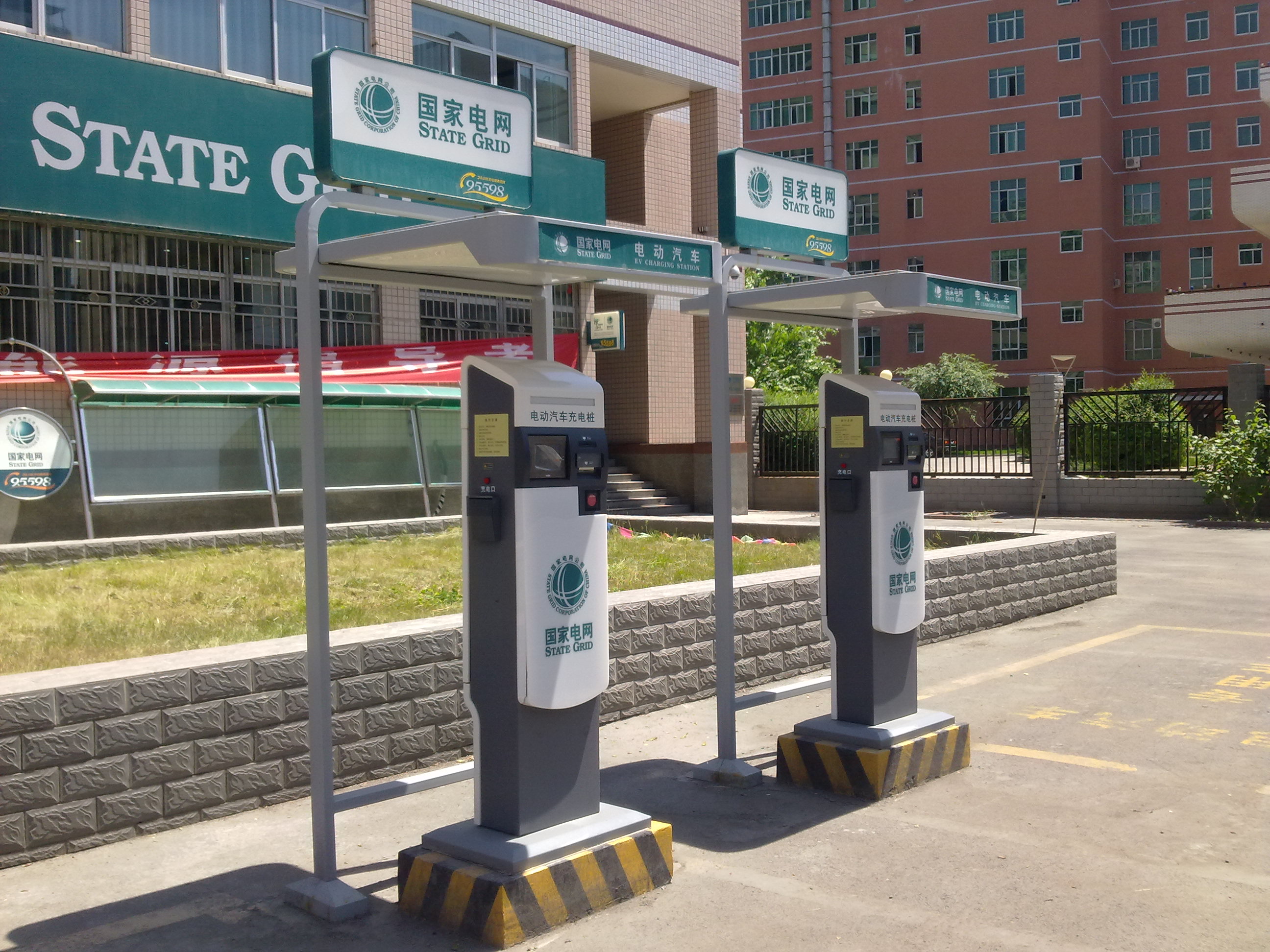 國內電動汽車充電運營商及制造商情況盤點 國內電動汽車充電運營商及制造商情況盤點