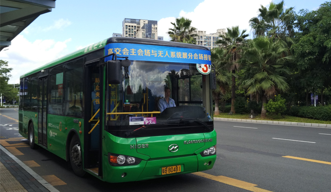 深圳大鵬新區年內有望實現 新能源公交車全覆蓋 深圳大鵬新區年內有望實現 新能源公交車全覆蓋
