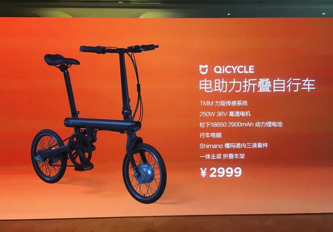 小米電動車