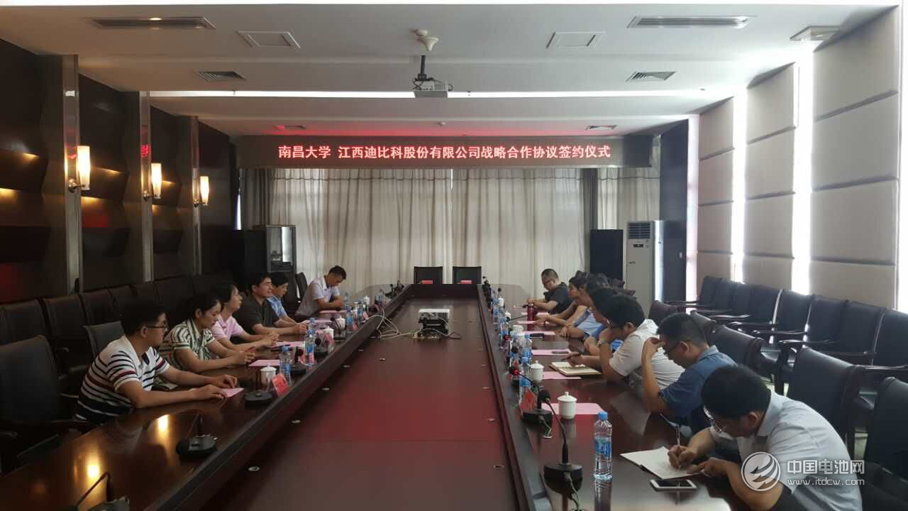 電池PACK廠商迪比科牽手南昌大學(xué) 構(gòu)建汽車動力“芯”系統(tǒng)