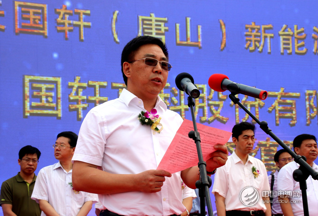 國(guó)軒高科董事長(zhǎng)李縝致辭 國(guó)軒高科董事長(zhǎng)李縝致辭