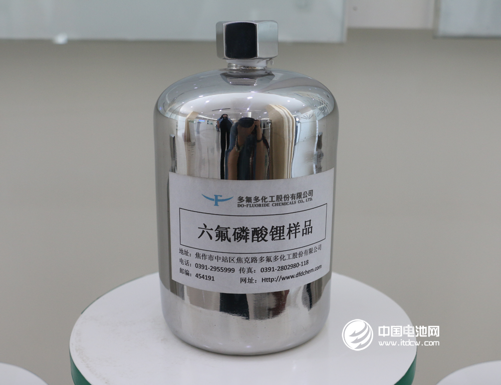 中國新能源全產業鏈鋰想峰會嘉賓參觀多氟多工廠
