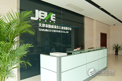 天津市捷威動(dòng)力工業(yè)有限公司
