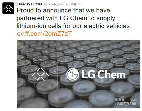 FF確認電芯供應商“花落”LG化學 合作研發“最強電池” FF確認電芯供應商“花落”LG化學 合作研發“最強電池”