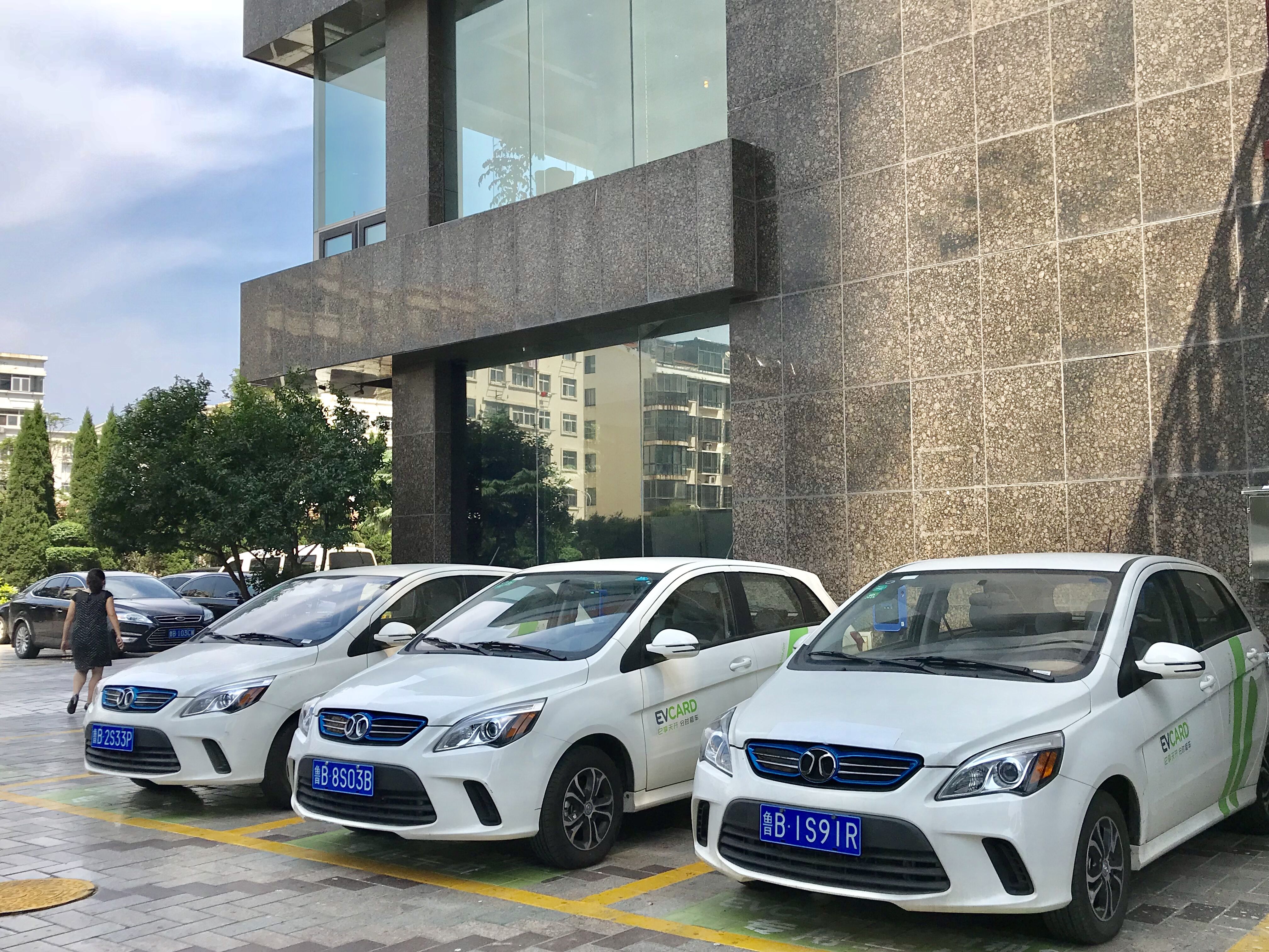 共享分時(shí)租賃新能源車 共享分時(shí)租賃新能源車