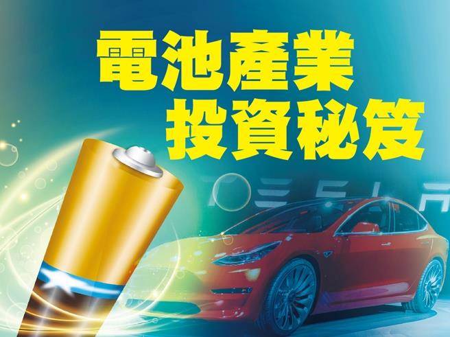 比亞迪為中國(guó)新能源車大贏家 聚和為電解液添加劑關(guān)鍵角色