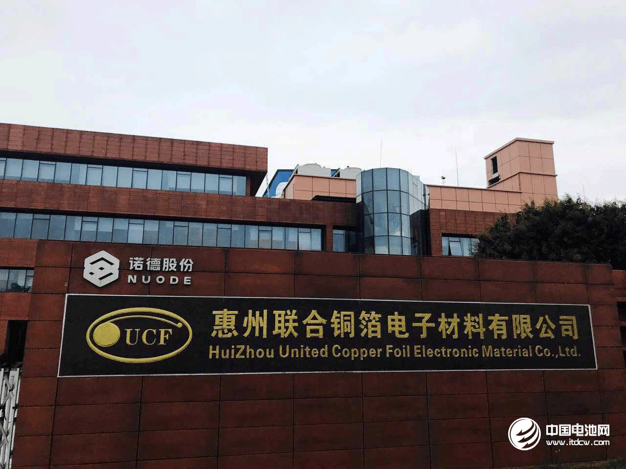 聯(lián)合銅箔公司外景圖 聯(lián)合銅箔公司外景圖