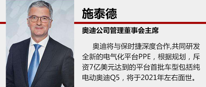 奧迪