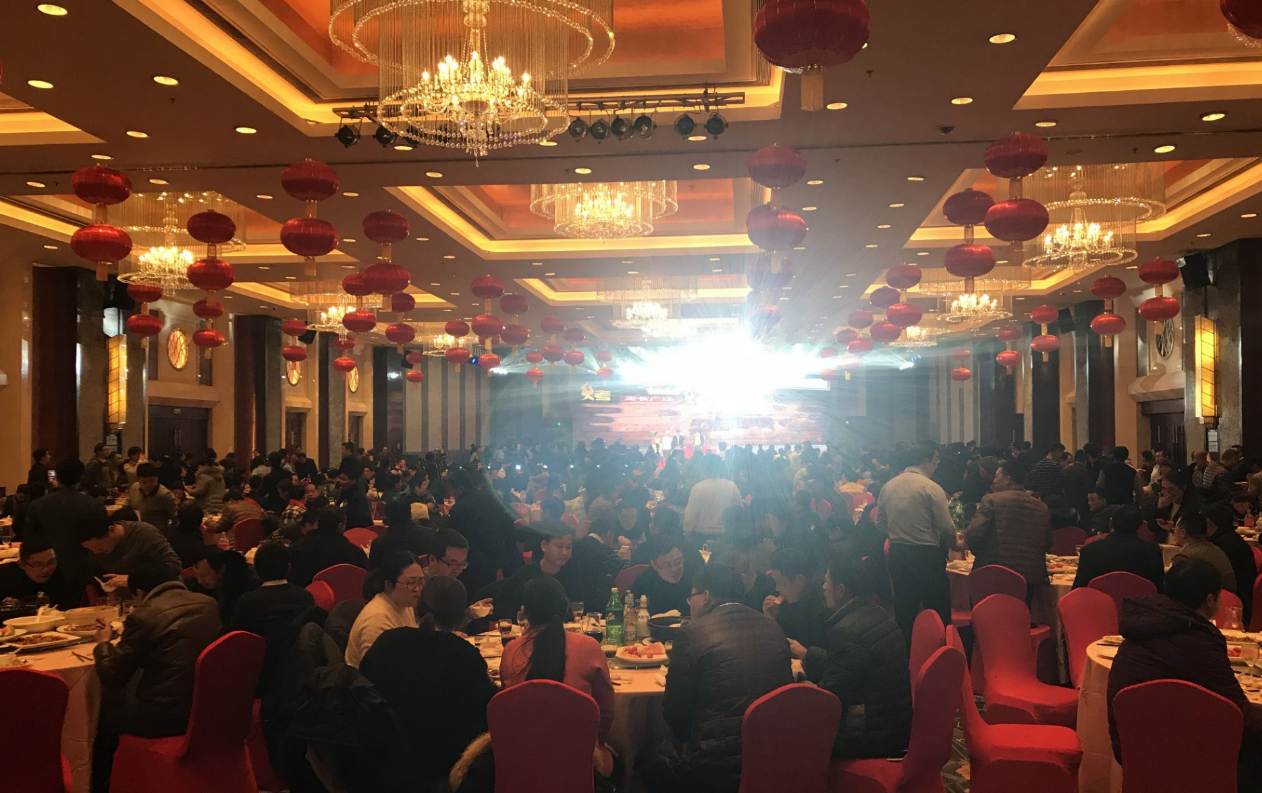 “容匯天下鵬程萬鋰戰(zhàn)略發(fā)布會”暨2108年新年年會