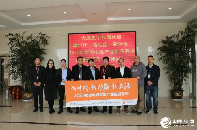 中國鋰電新能源產業(yè)鏈調研團一行到訪江蘇大族展宇新能源科技有限公司