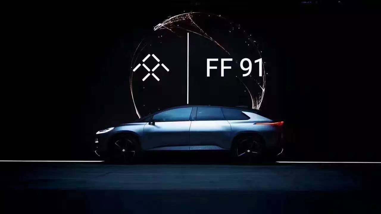 賈躍亭美國(guó)圓了“造車夢(mèng)”FF91還要中國(guó)埋單? 賈躍亭美國(guó)圓了“造車夢(mèng)”FF91還要中國(guó)埋單?