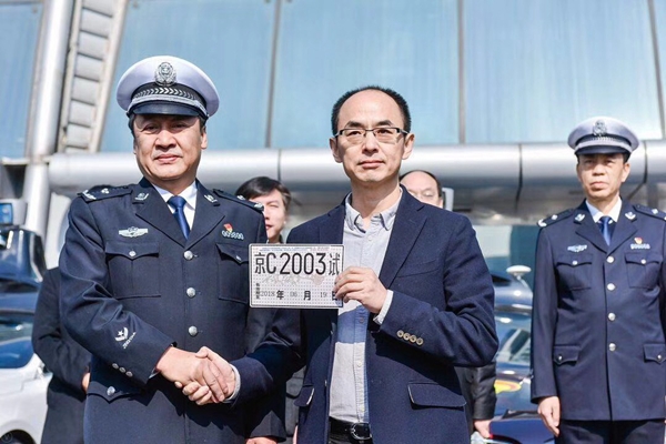 自動駕駛汽車北京開跑 美國吹的牛中國負責實現？