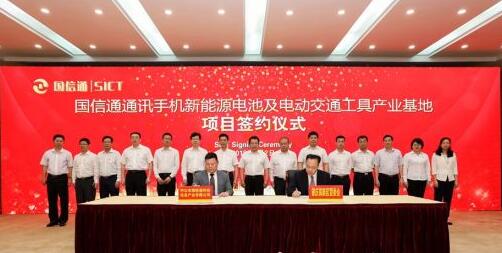 廣東肇慶高新區(qū)打造千億新能源車產(chǎn)業(yè)集群 再添百億項目 廣東肇慶高新區(qū)打造千億新能源車產(chǎn)業(yè)集群 再添百億項目