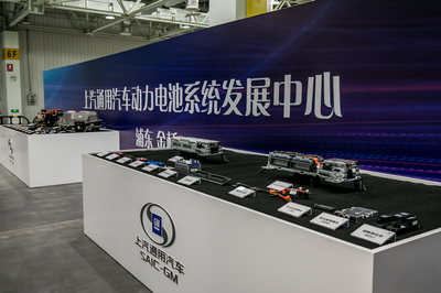 上汽通用汽車動力電池系統(tǒng)發(fā)展中心 上汽通用汽車動力電池系統(tǒng)發(fā)展中心