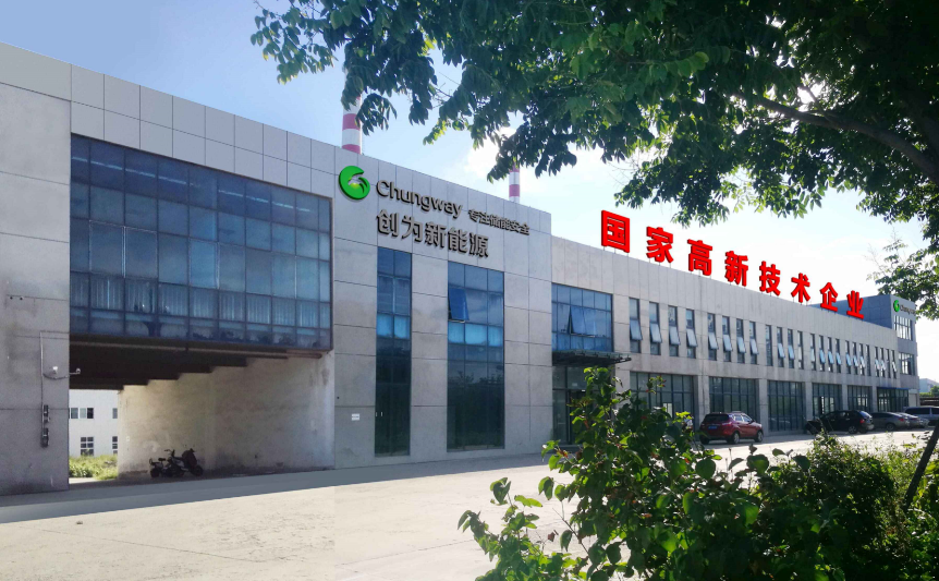 煙臺(tái)創(chuàng)為新能源科技有限公司