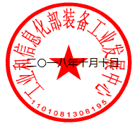 工信部優化新能源車合格證信息管理系統 “雙積分”又進一步 工信部優化新能源車合格證信息管理系統 “雙積分”又進一步