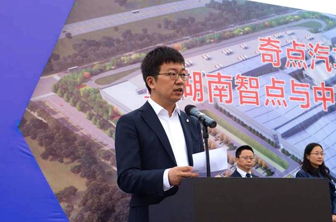 自動駕駛，奇點汽車,株洲