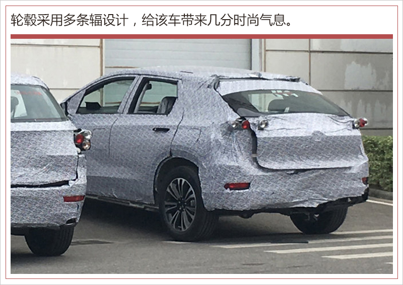 7.02億元打造純電SUV 廣汽新能源A12車型現(xiàn)身 7.02億元打造純電SUV 廣汽新能源A12車型現(xiàn)身