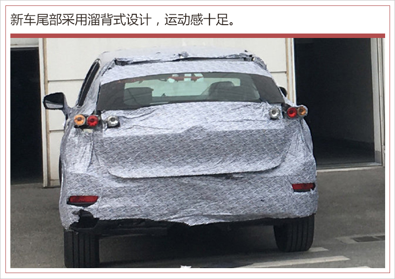 7.02億元打造純電SUV 廣汽新能源A12車型現(xiàn)身 7.02億元打造純電SUV 廣汽新能源A12車型現(xiàn)身