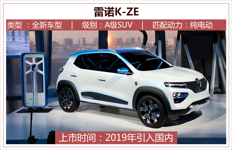 電動車 電動車
